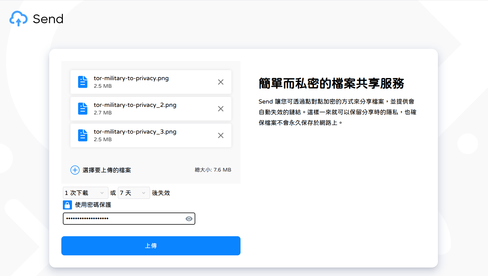 Step 2